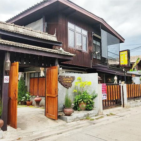 Mae Ping Home Chiang Mai Eksteriør bilde